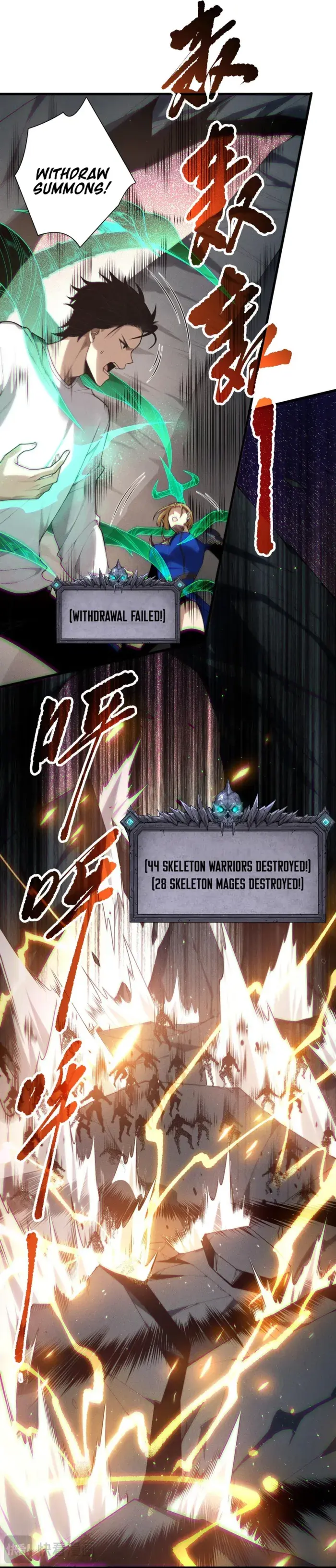 Catastrophic Necromancer Chapter 137 image 14_optimized